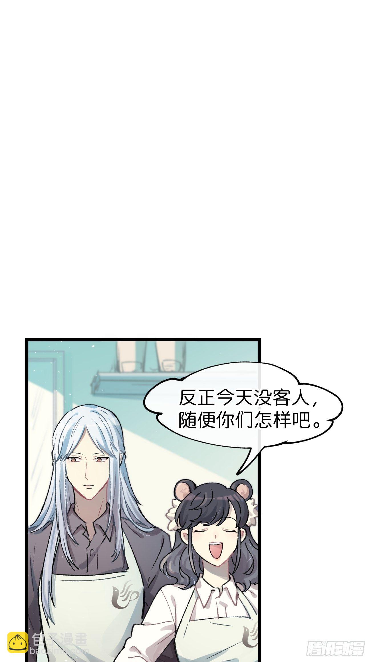 ◆05话◆ 伤口-第6话