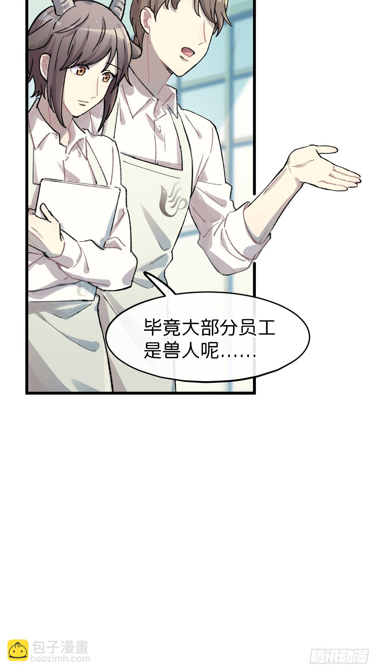 ◆05话◆ 伤口-第6话