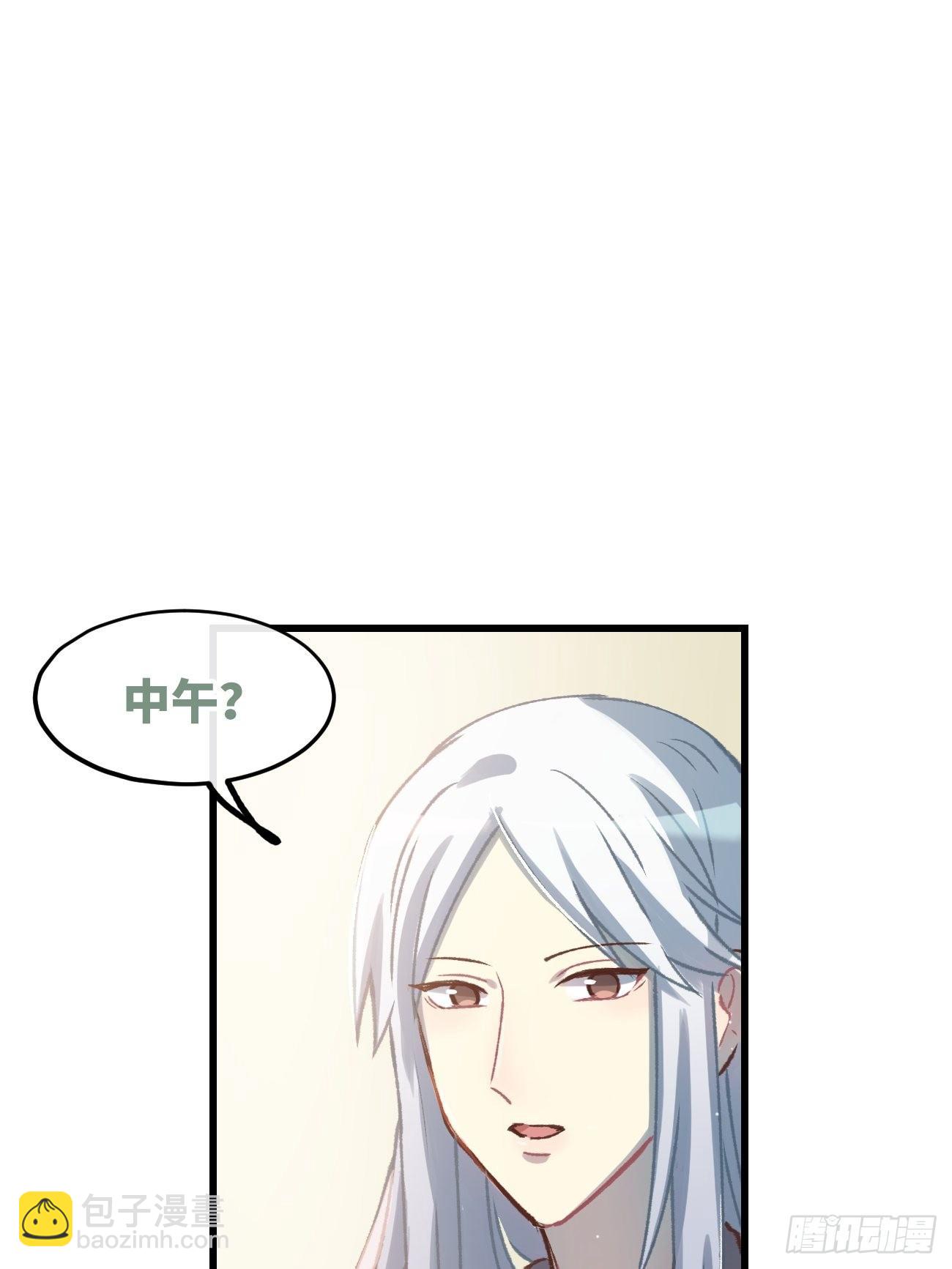 ◆05话◆ 伤口-第6话