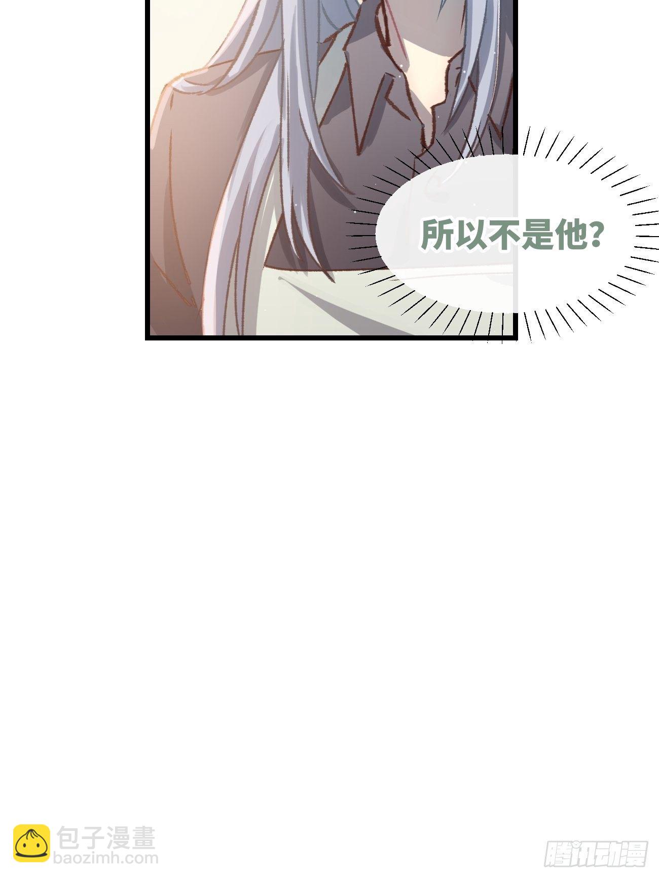 ◆05话◆ 伤口-第6话