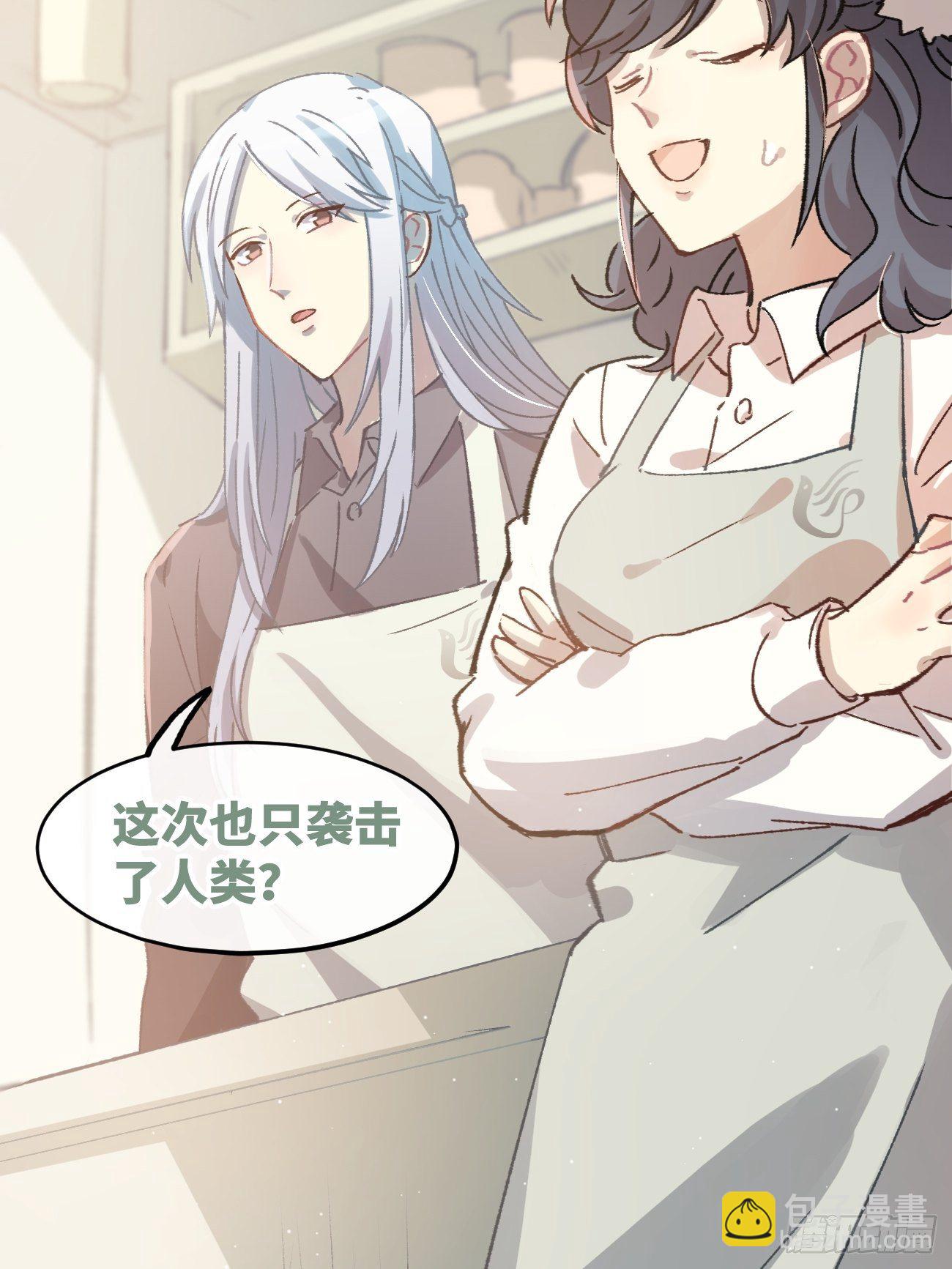 ◆05话◆ 伤口-第6话