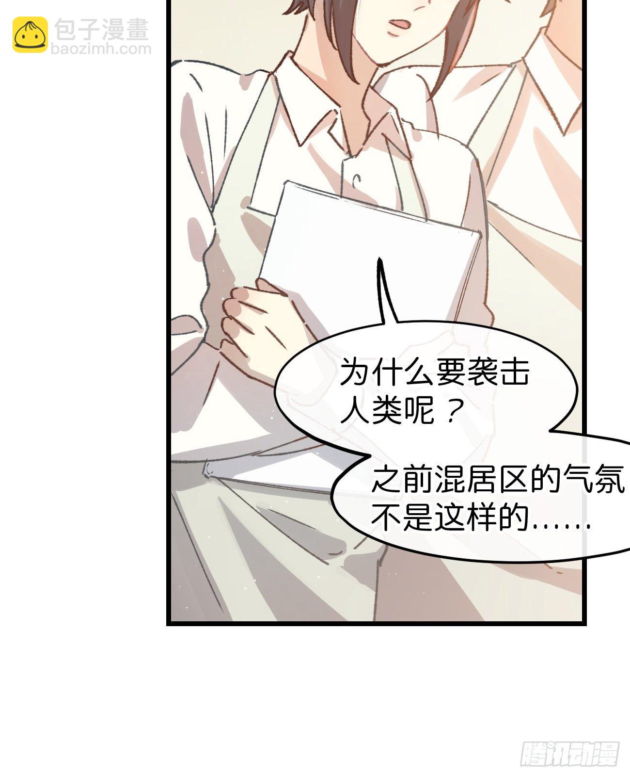 ◆05话◆ 伤口-第6话