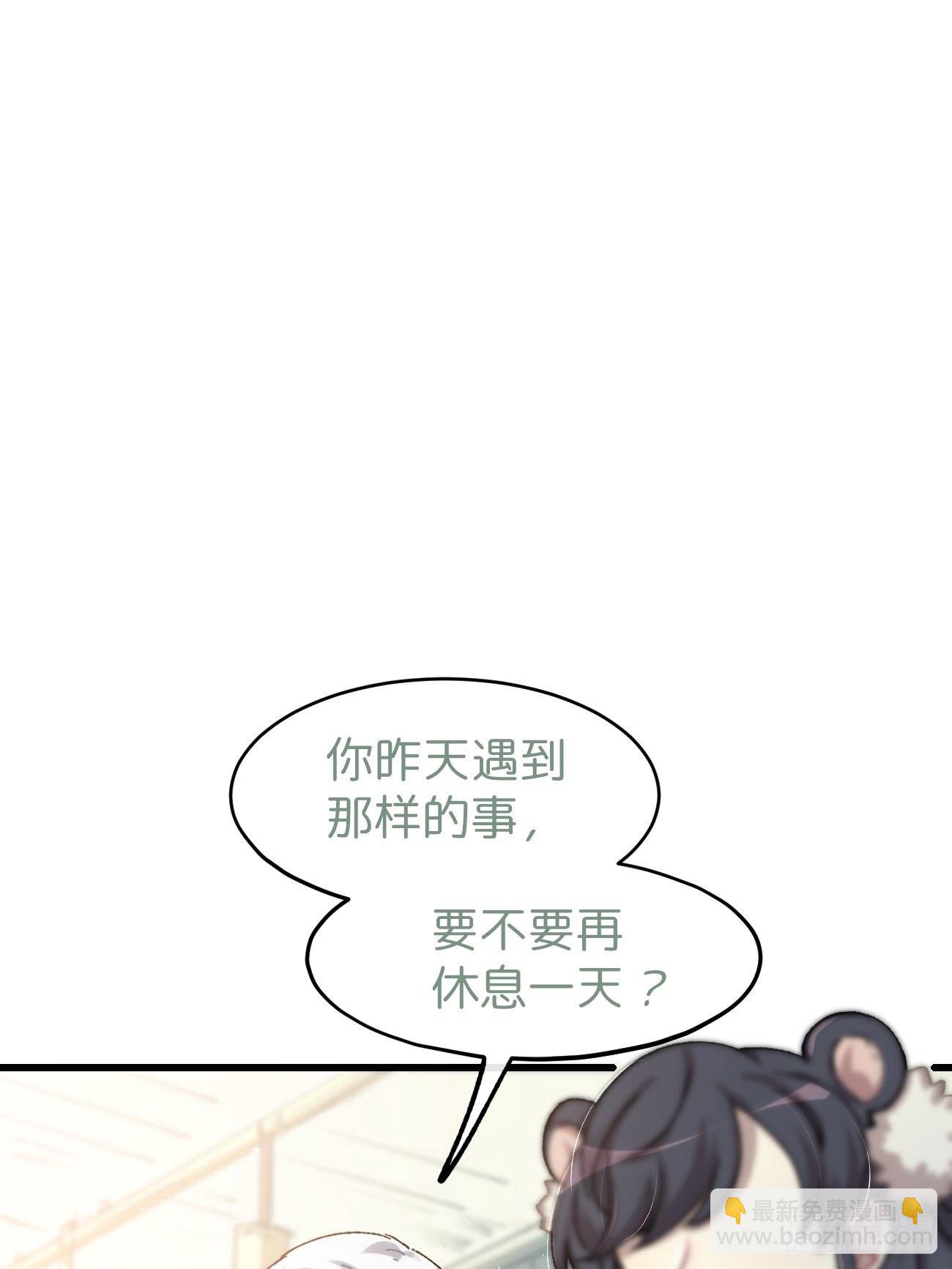 ◆05话◆ 伤口-第6话