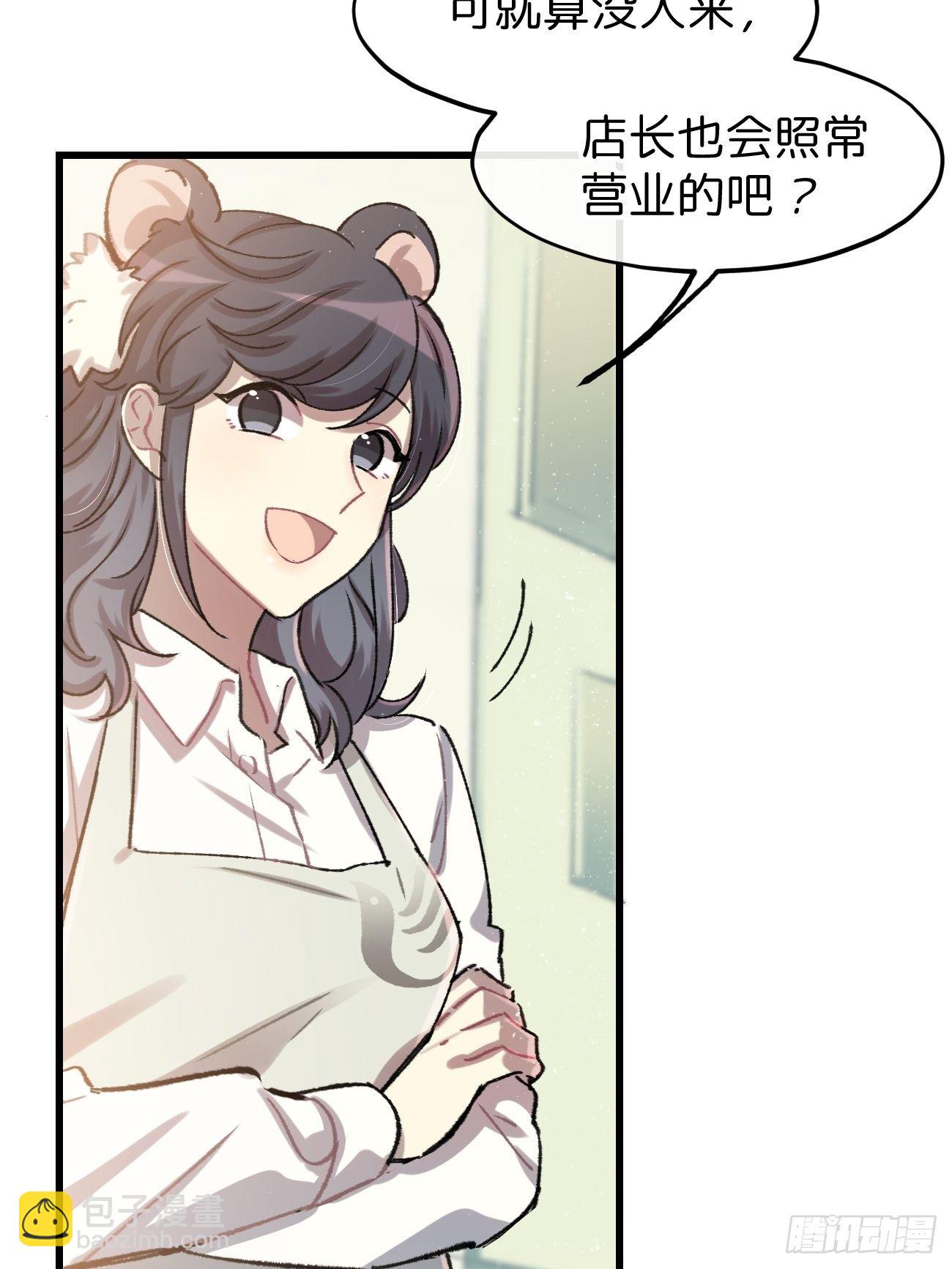 ◆05话◆ 伤口-第6话