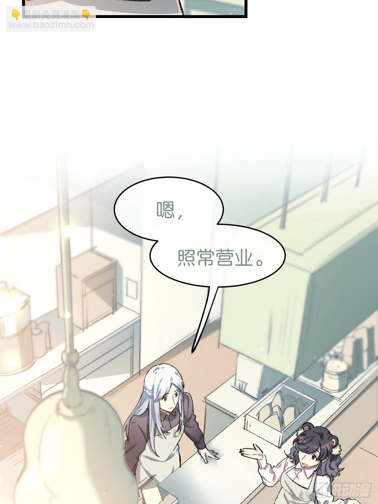 ◆05话◆ 伤口-第6话