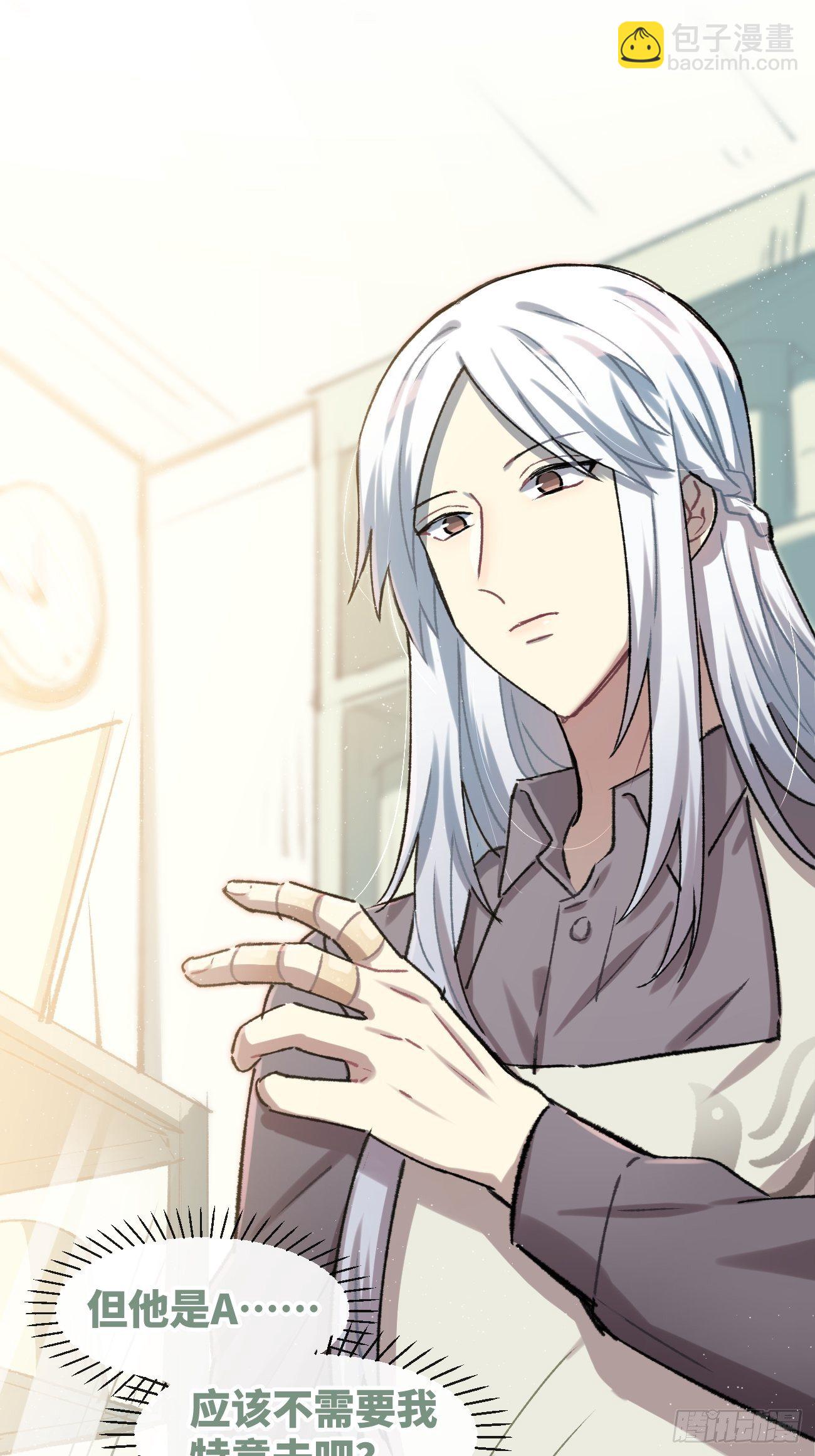 ◆05话◆ 伤口-第6话