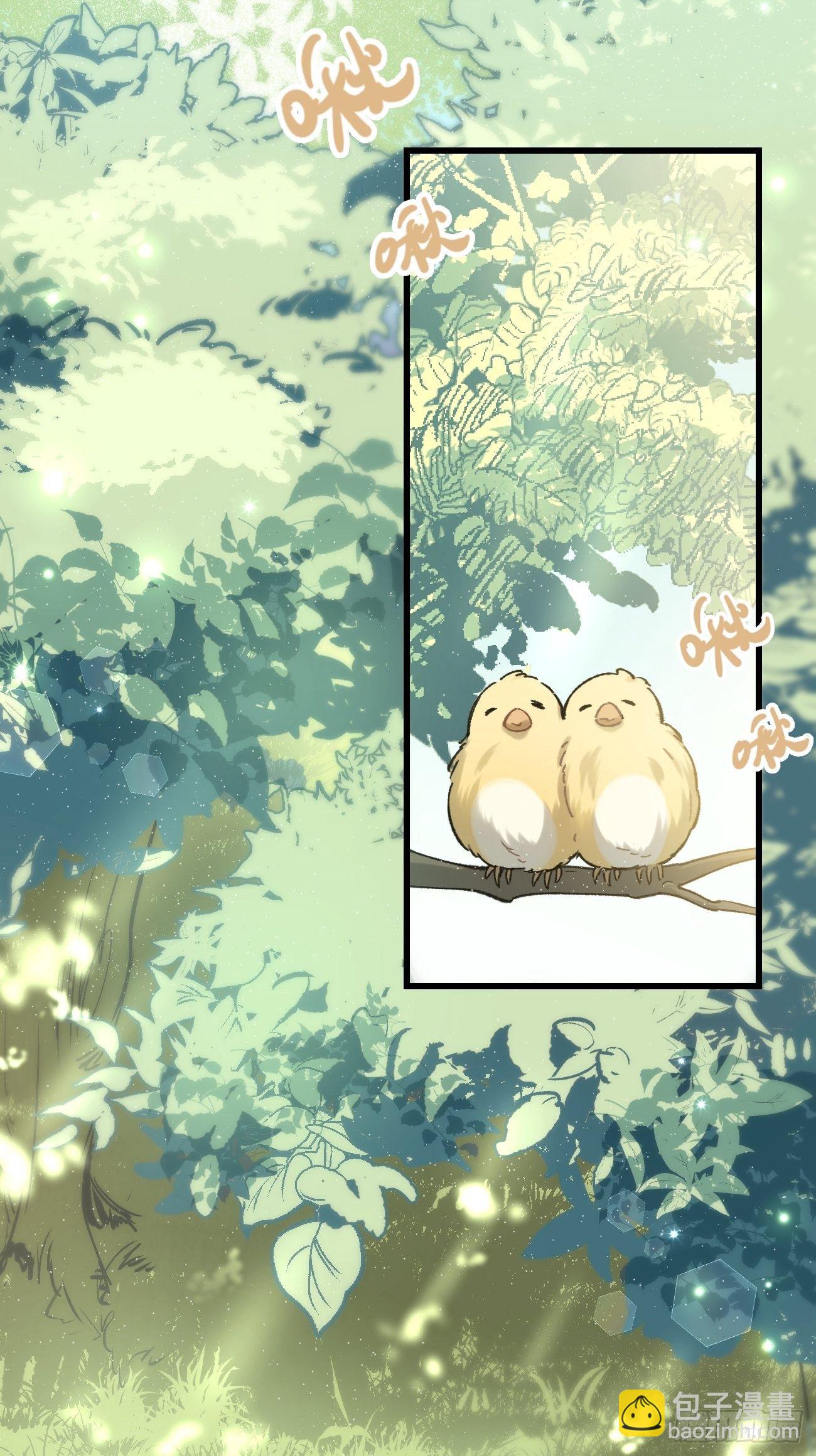 ◆05话◆ 伤口-第6话