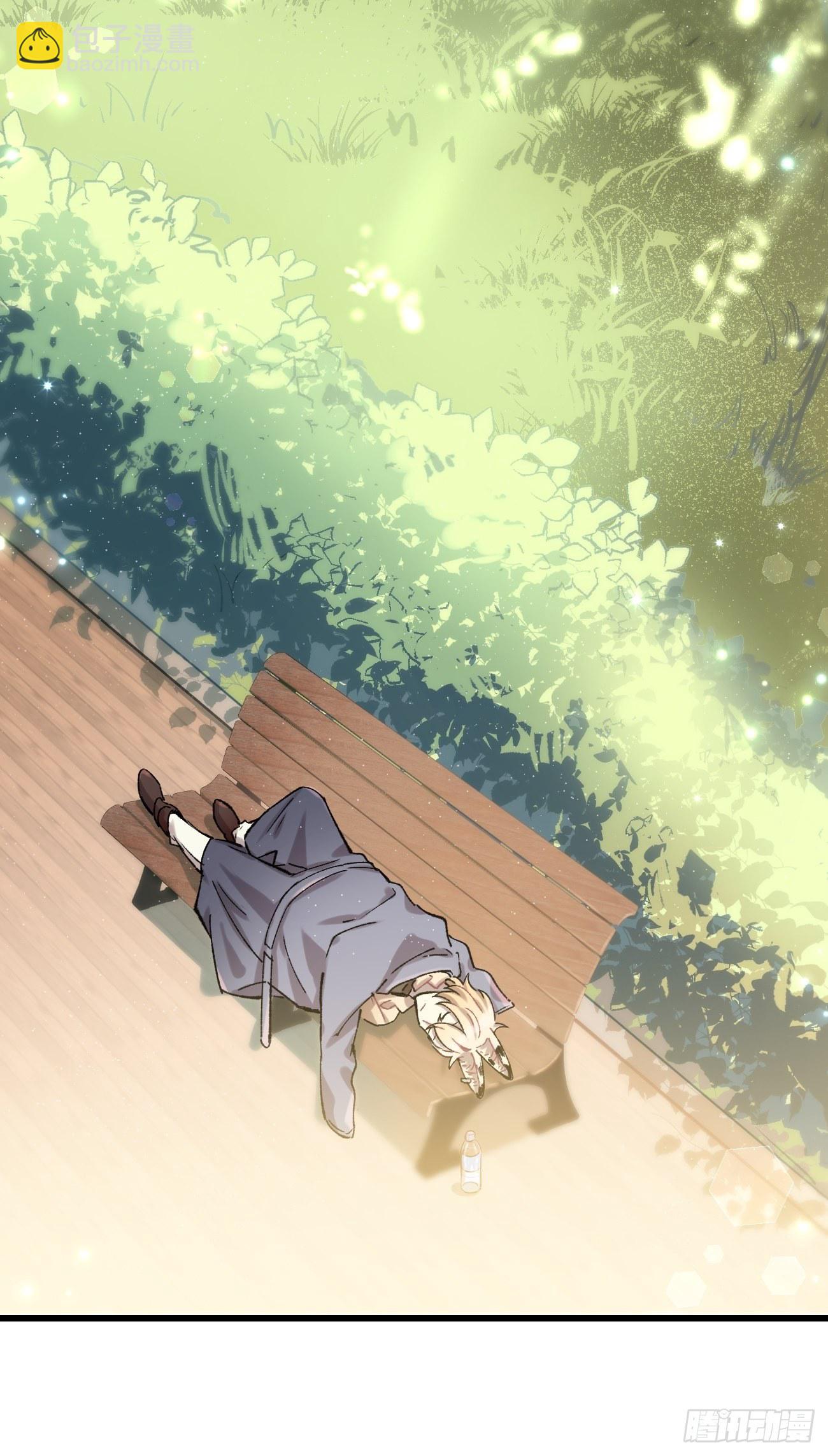 ◆05话◆ 伤口-第6话