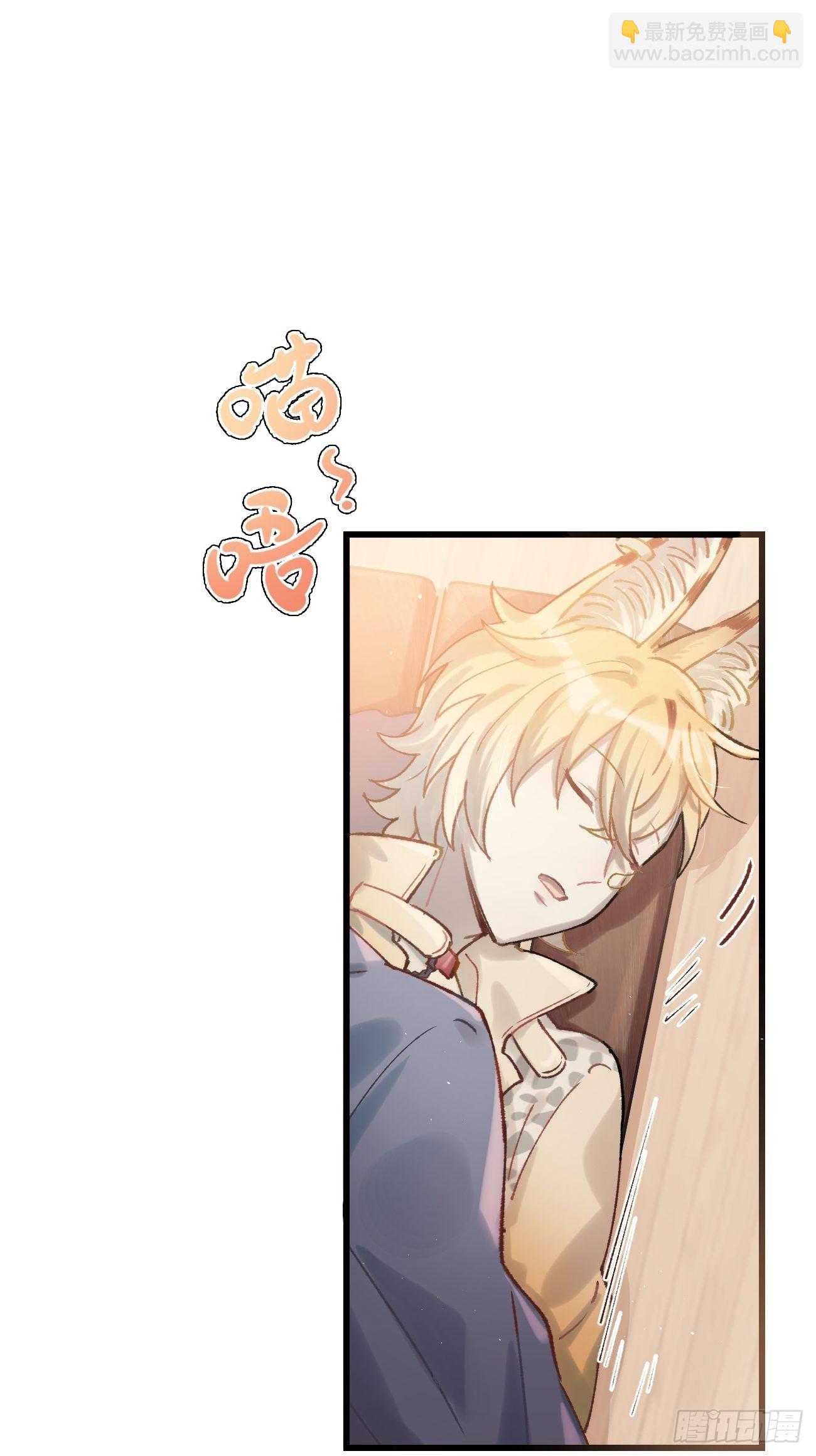 ◆05话◆ 伤口-第6话