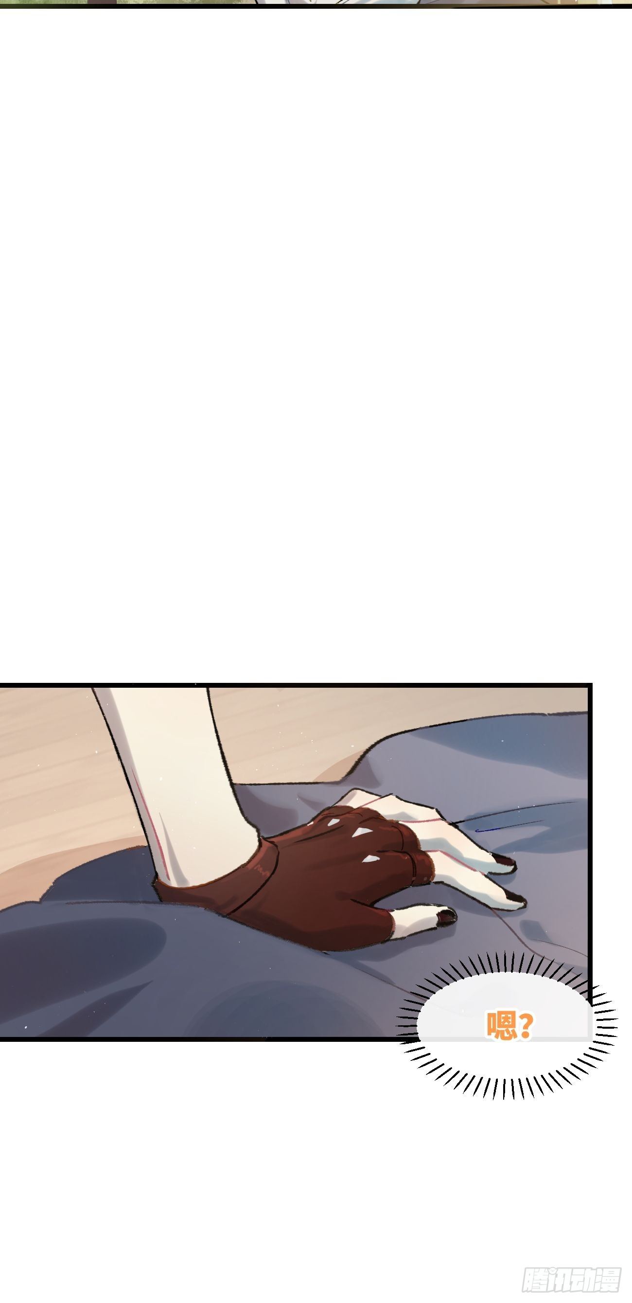 ◆05话◆ 伤口-第6话