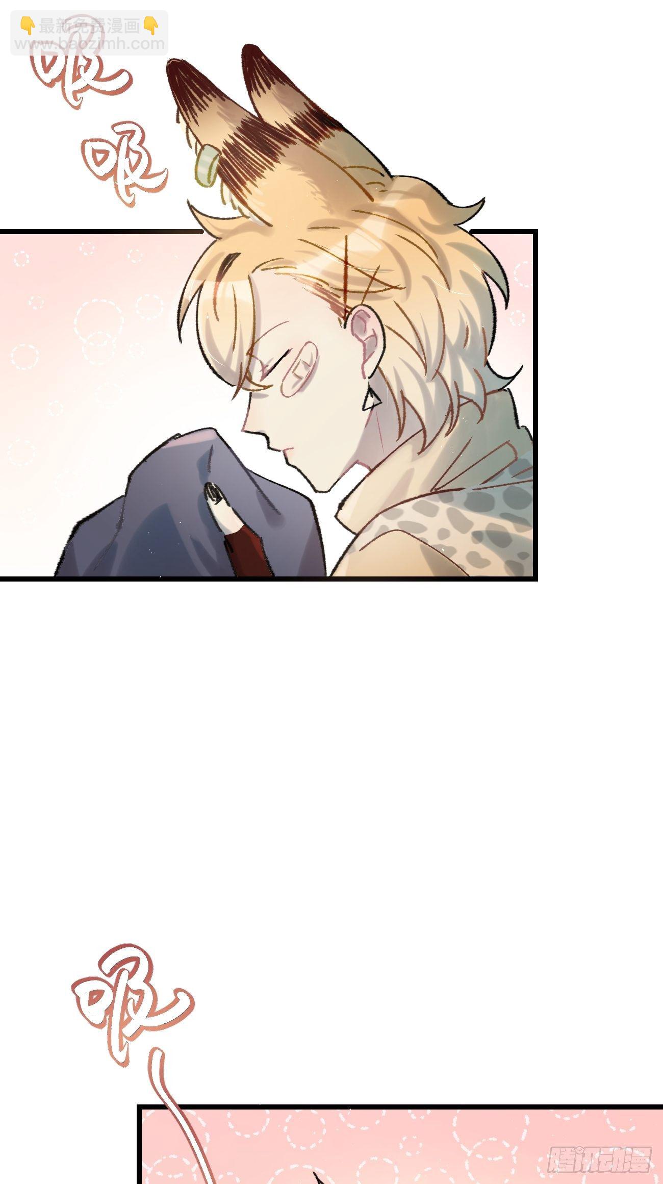 ◆05话◆ 伤口-第6话