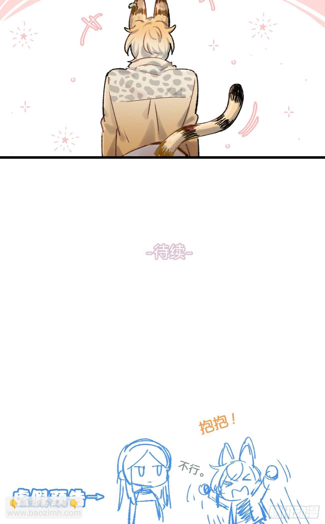 ◆05话◆ 伤口-第6话