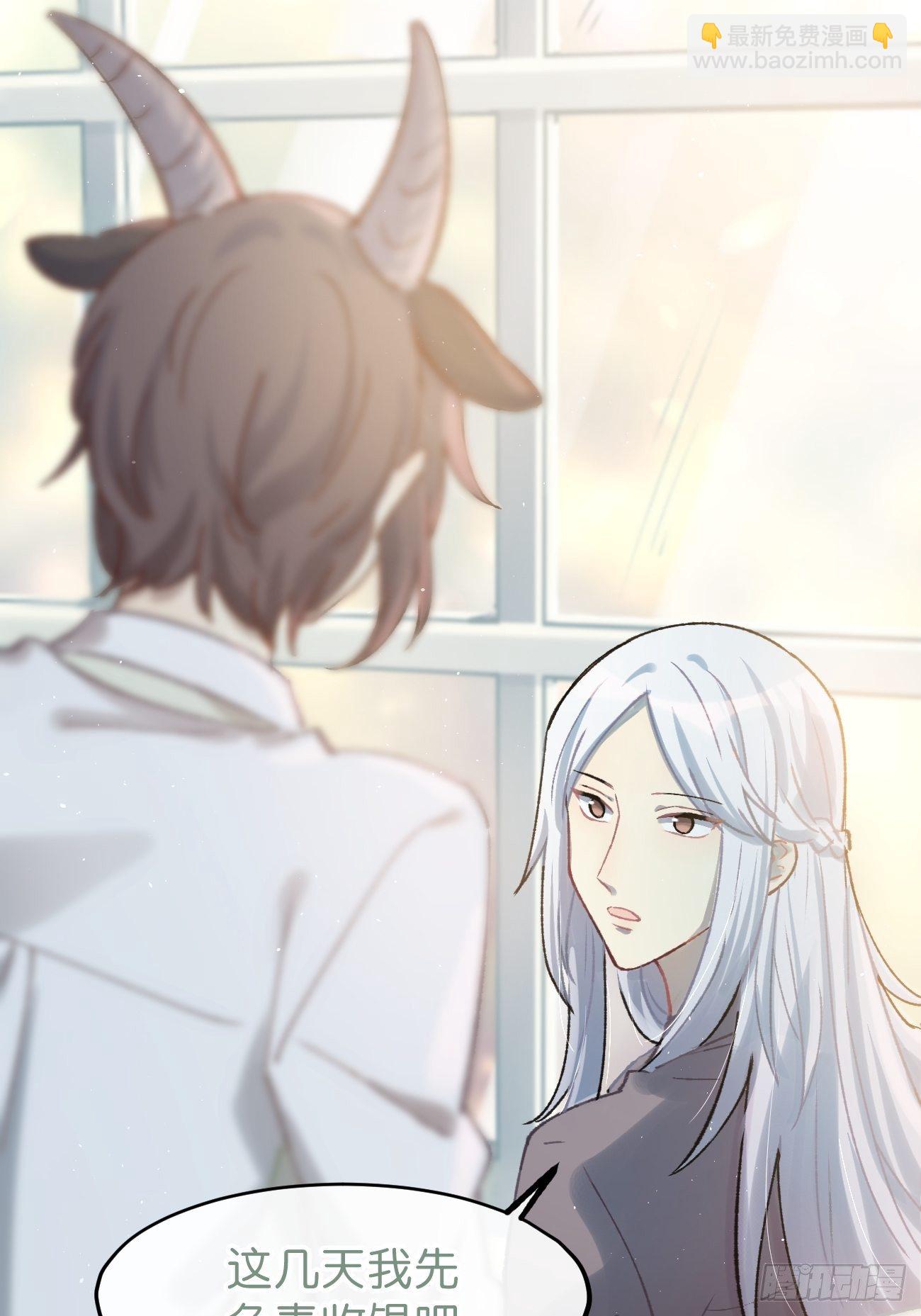 ◆05话◆ 伤口-第6话