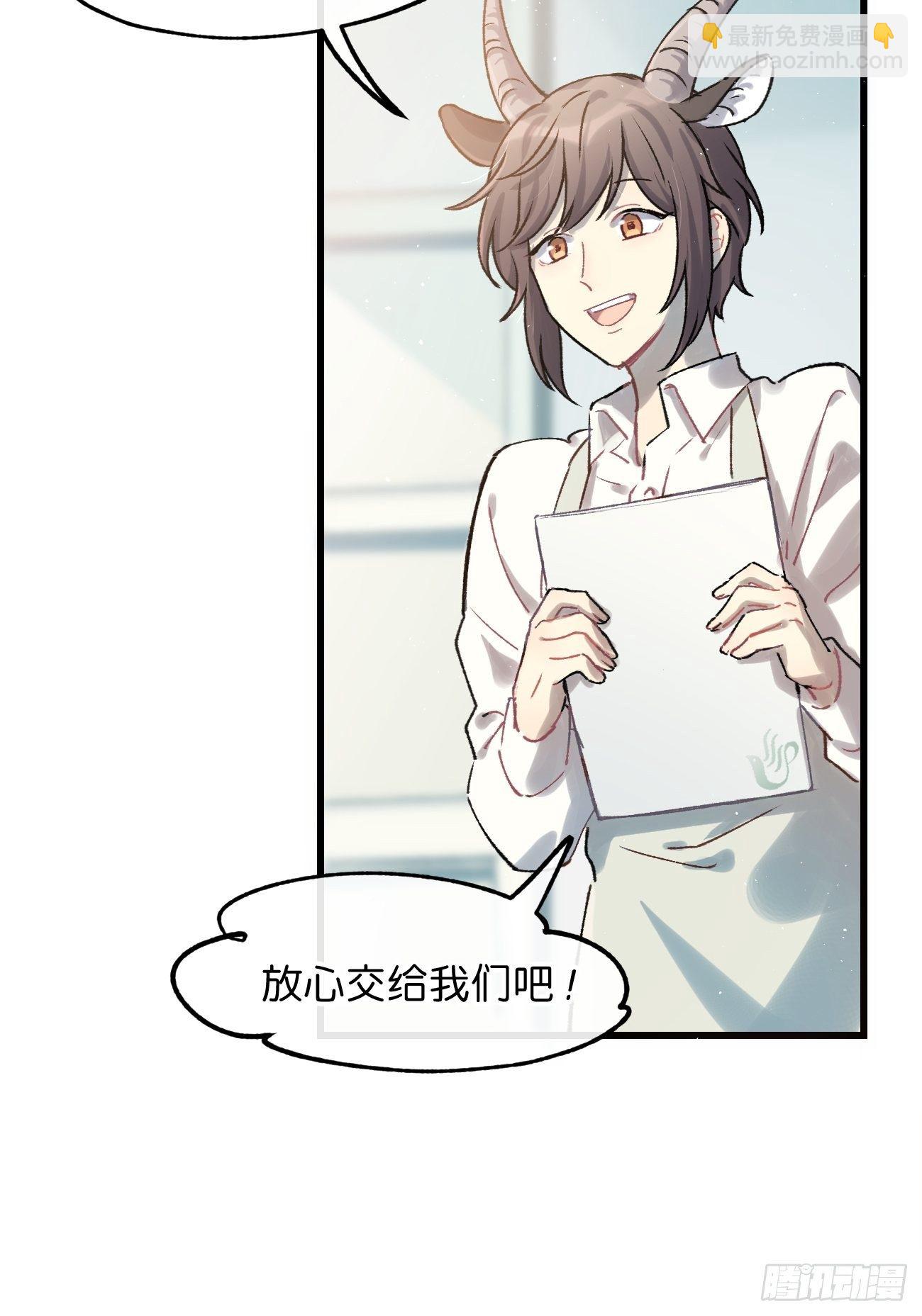 ◆05话◆ 伤口-第6话