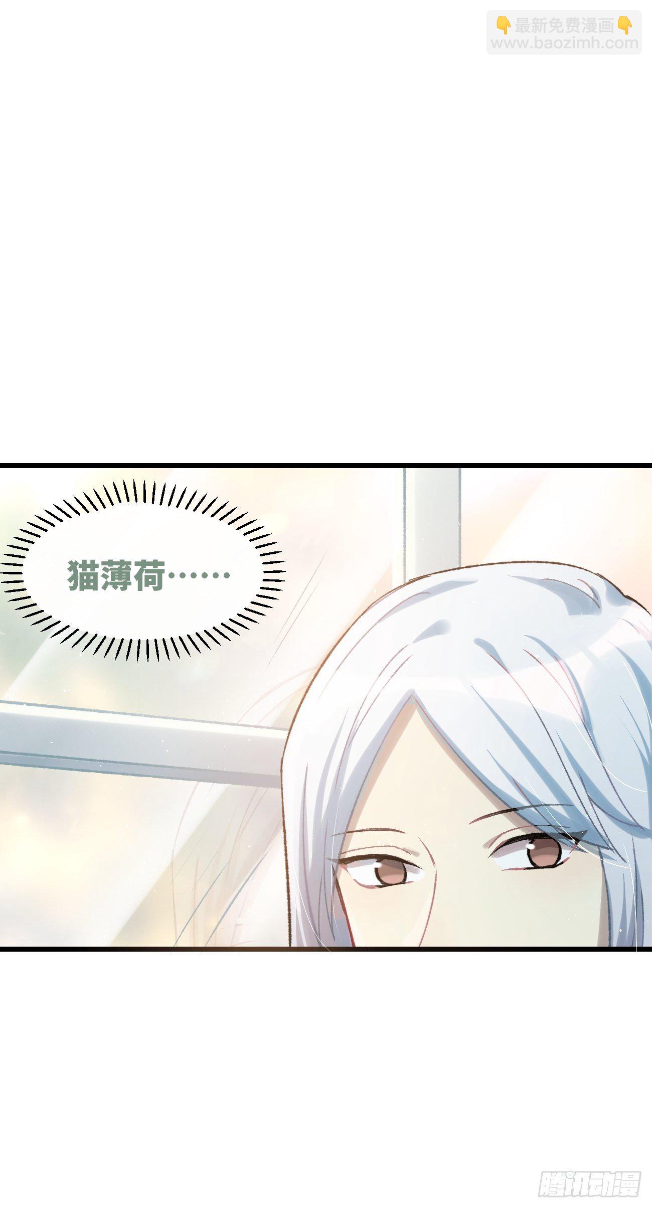 ◆05话◆ 伤口-第6话