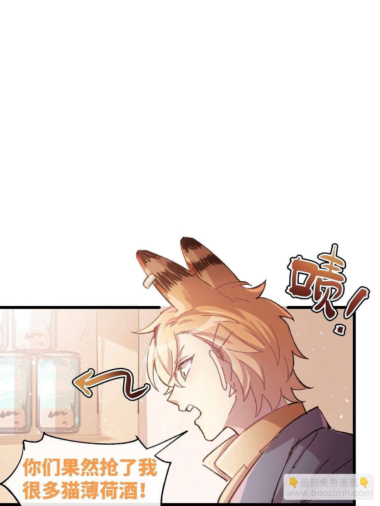 ◆07话◆ 忘了？-第8话