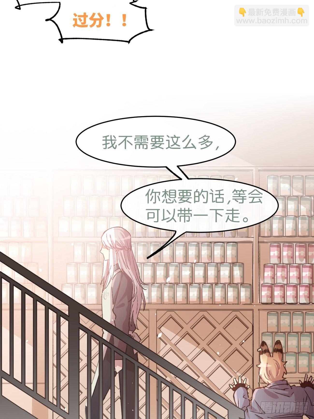 ◆07话◆ 忘了？-第8话