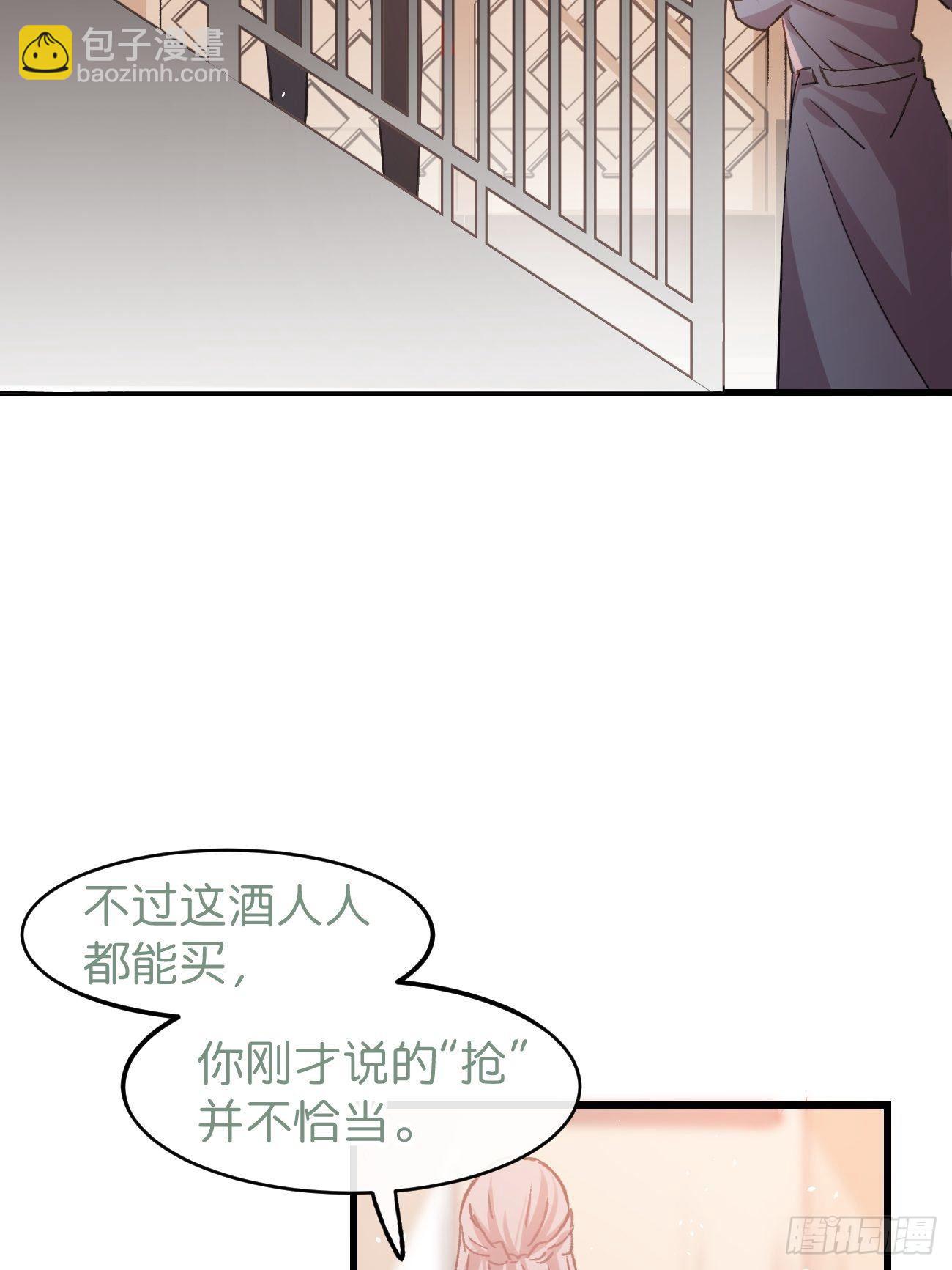 ◆07话◆ 忘了？-第8话