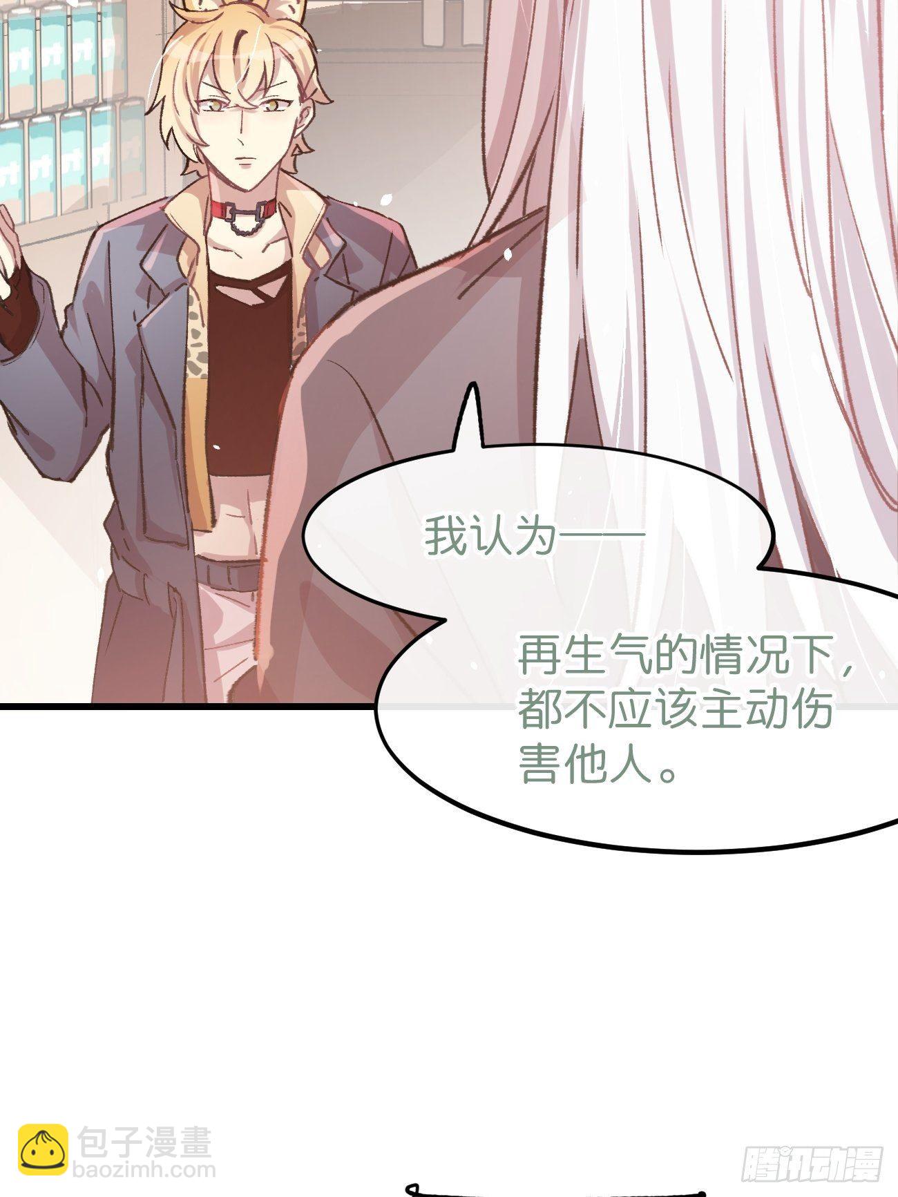 ◆07话◆ 忘了？-第8话