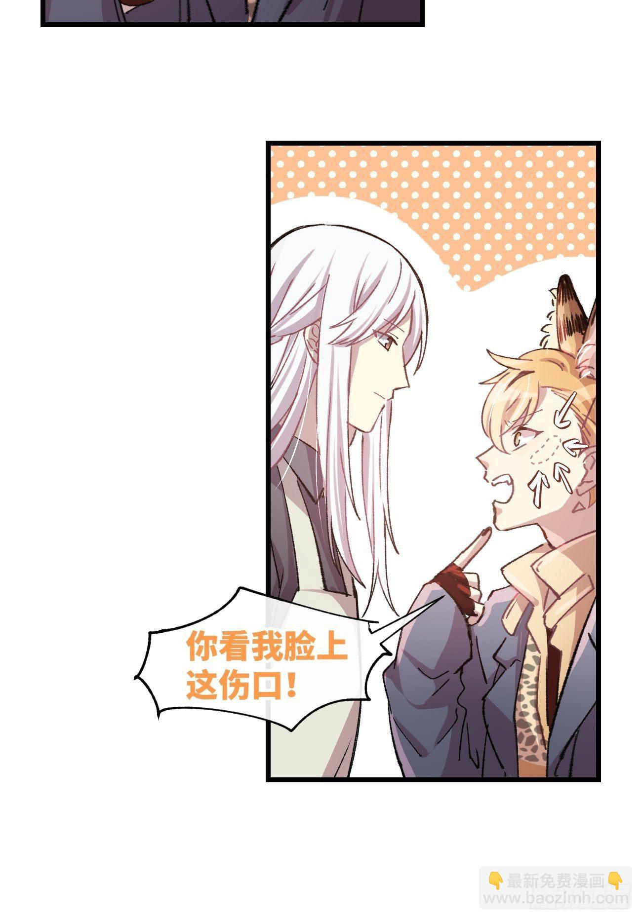 ◆07话◆ 忘了？-第8话