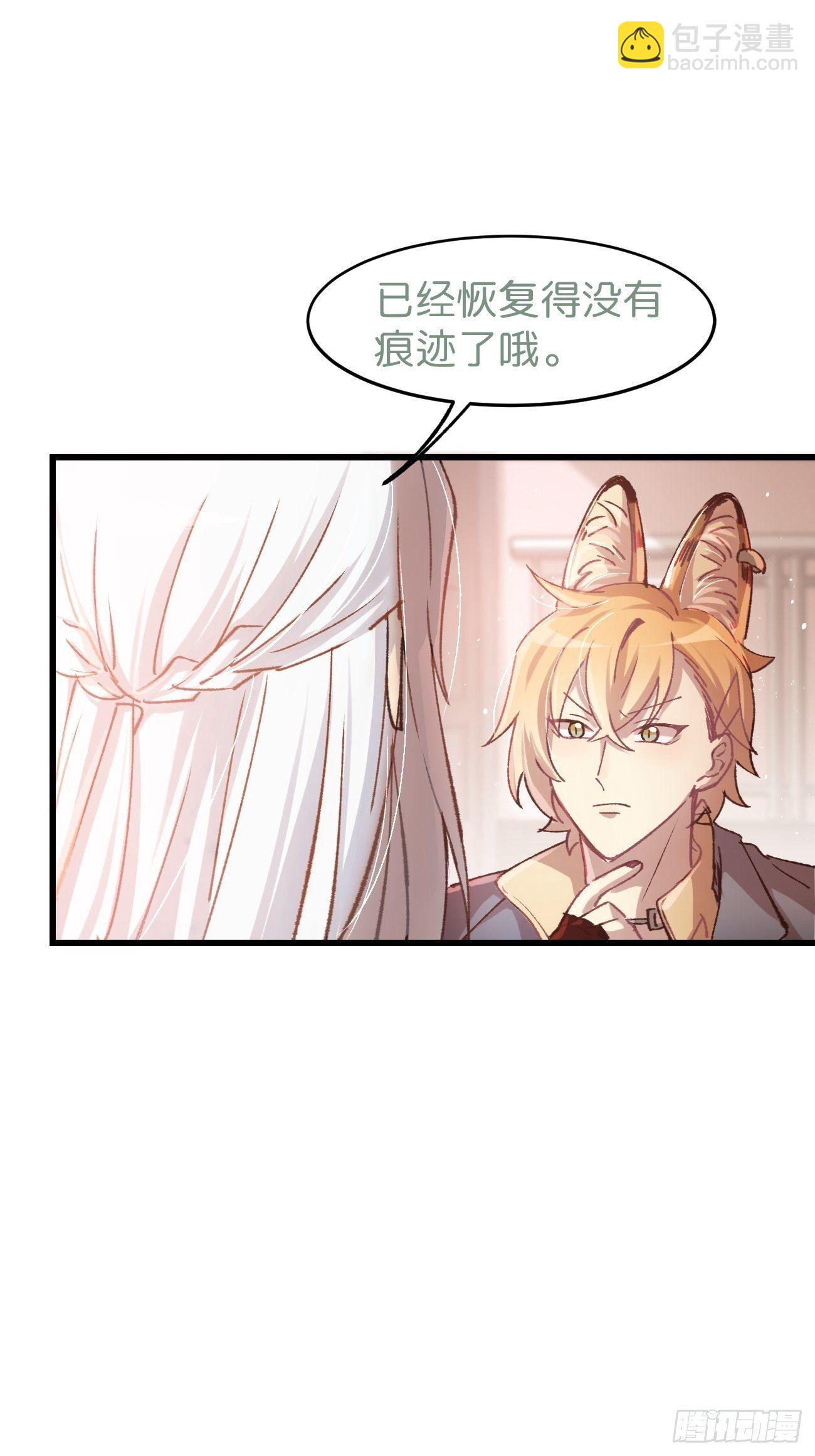 ◆07话◆ 忘了？-第8话