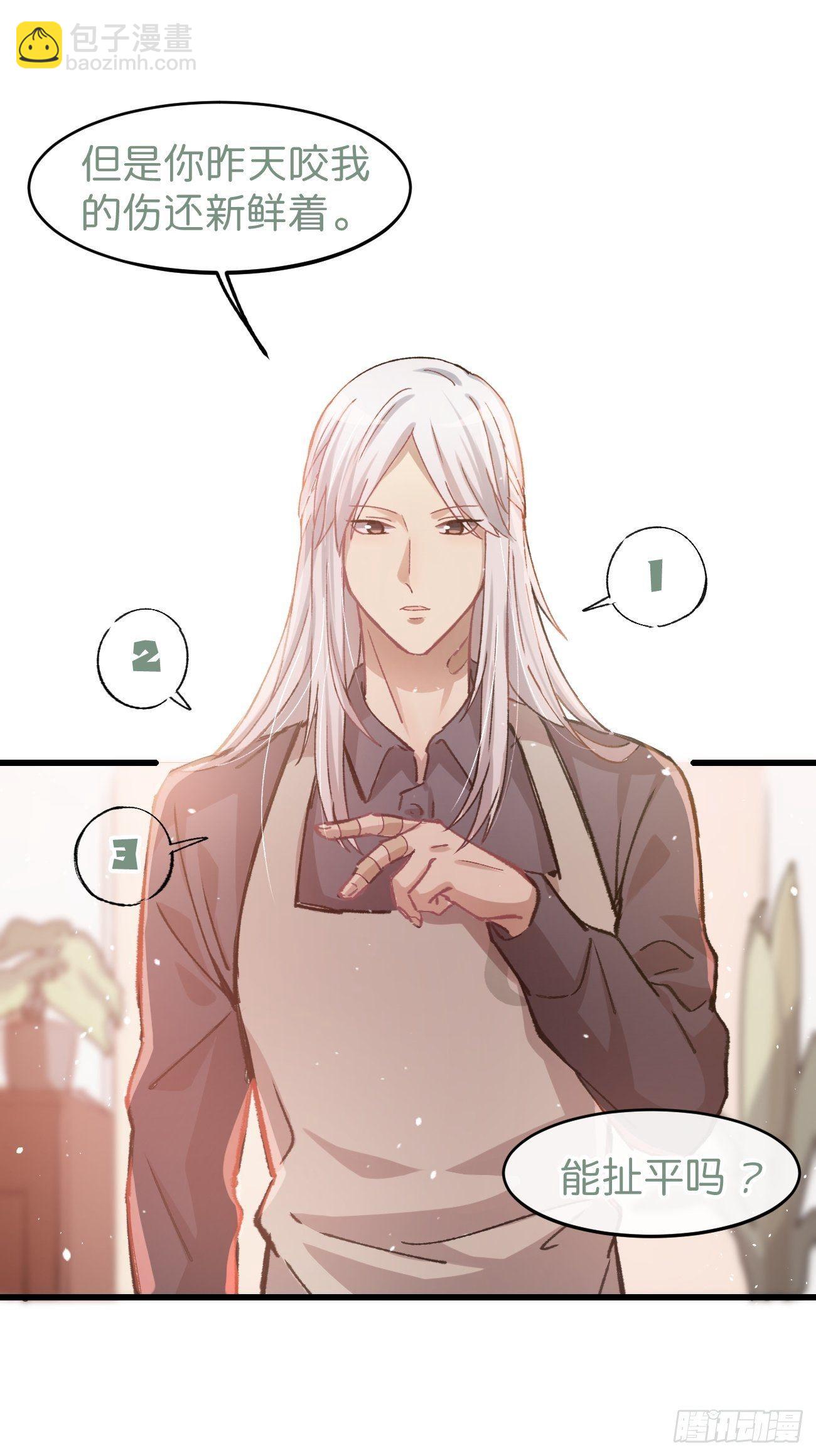 ◆07话◆ 忘了？-第8话