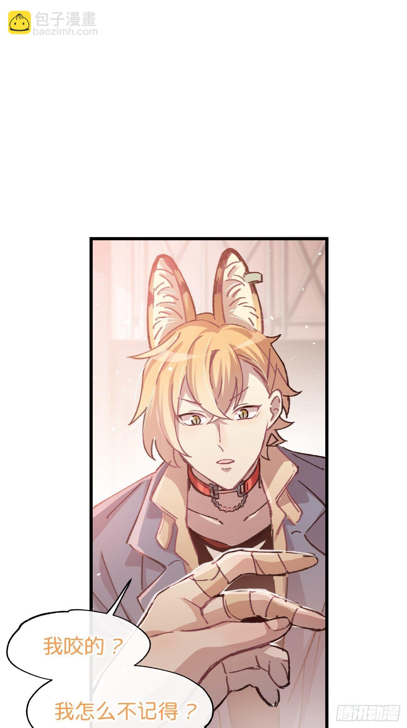 ◆07话◆ 忘了？-第8话