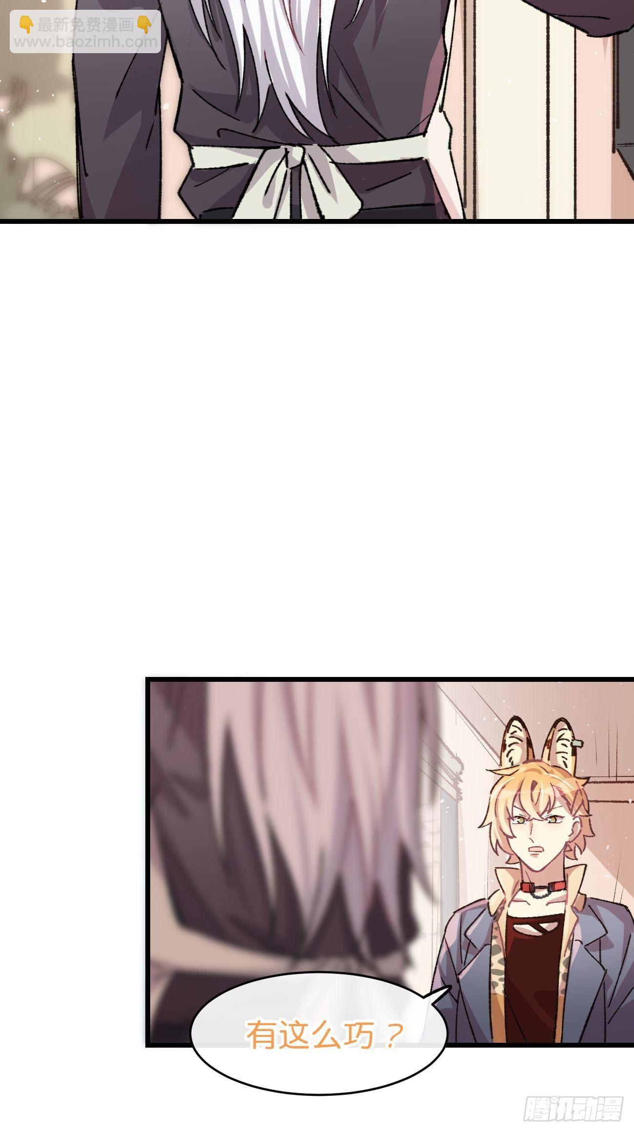 ◆07话◆ 忘了？-第8话