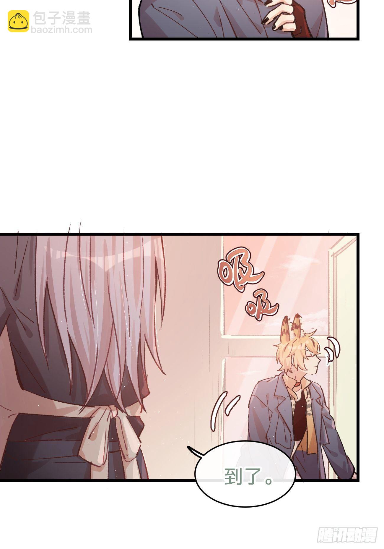 ◆07话◆ 忘了？-第8话