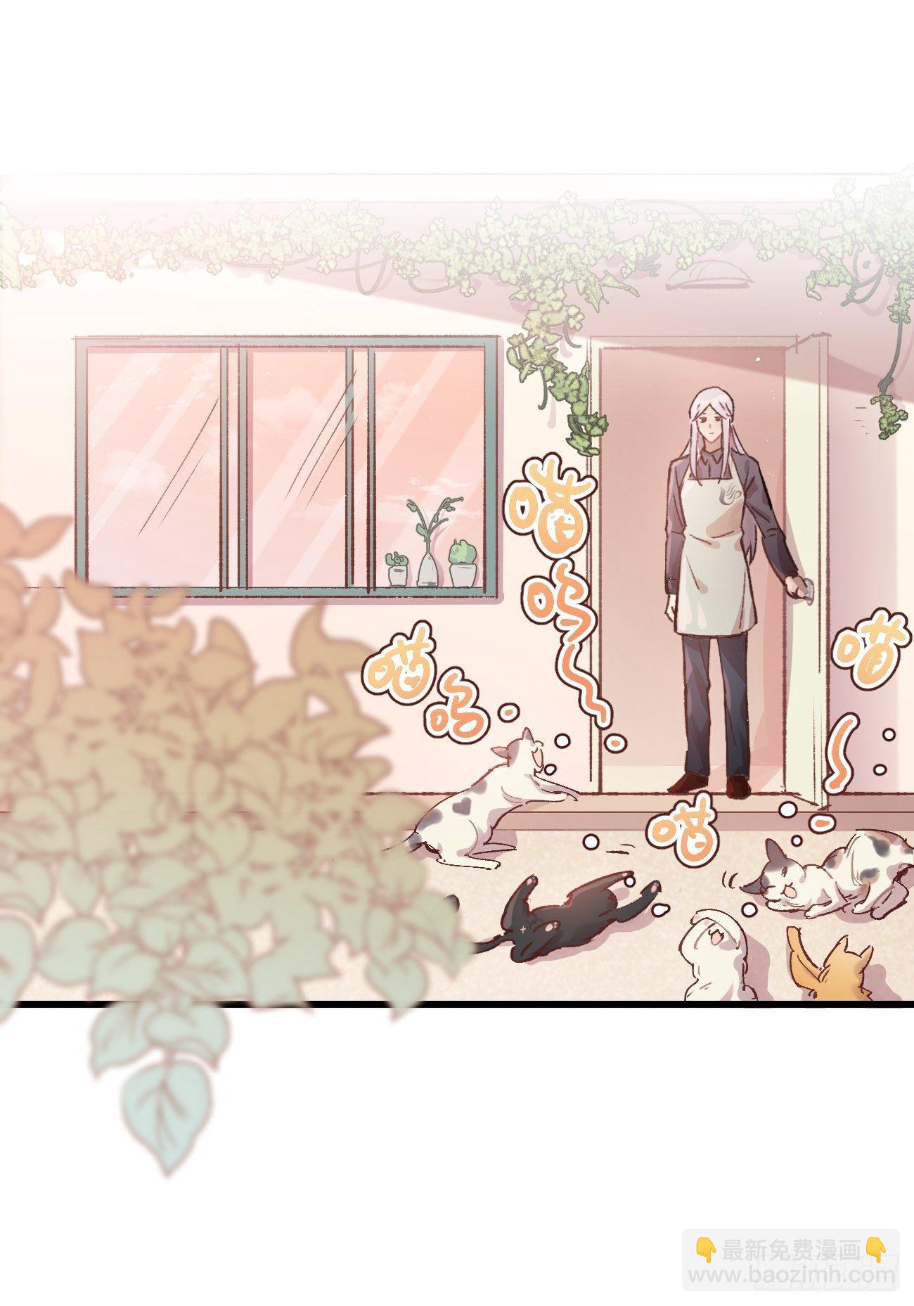 ◆07话◆ 忘了？-第8话