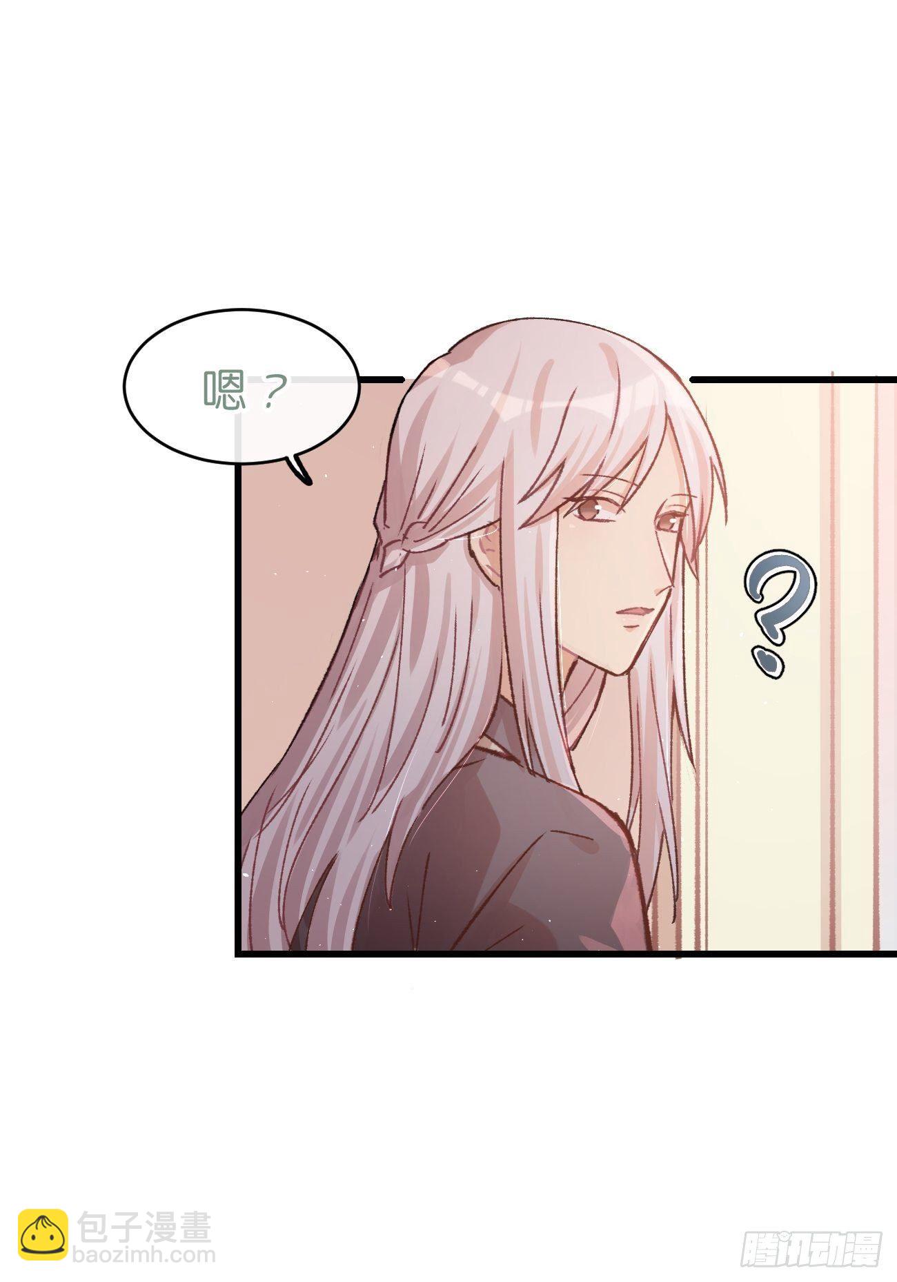 ◆07话◆ 忘了？-第8话