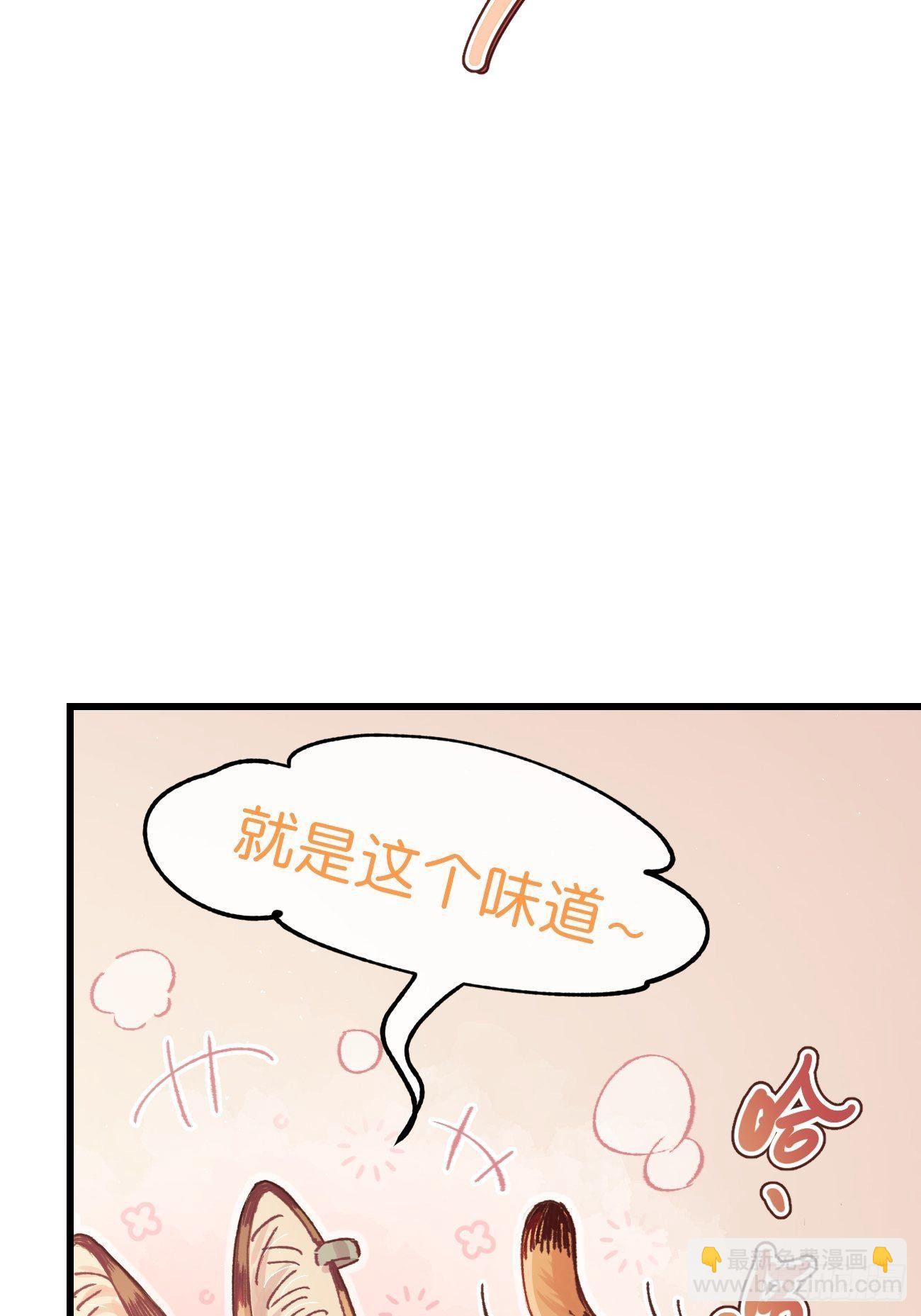 ◆07话◆ 忘了？-第8话