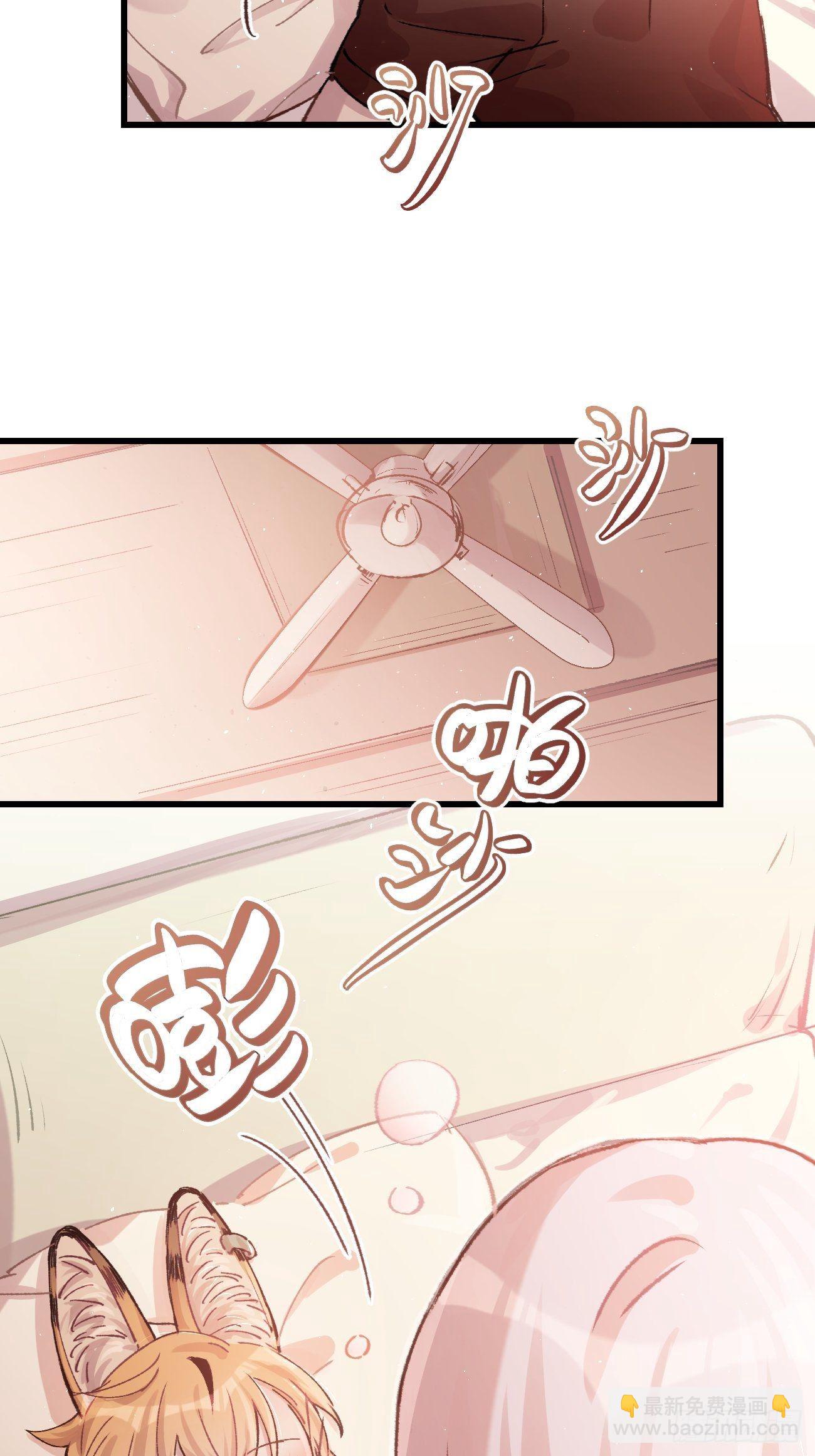 ◆07话◆ 忘了？-第8话