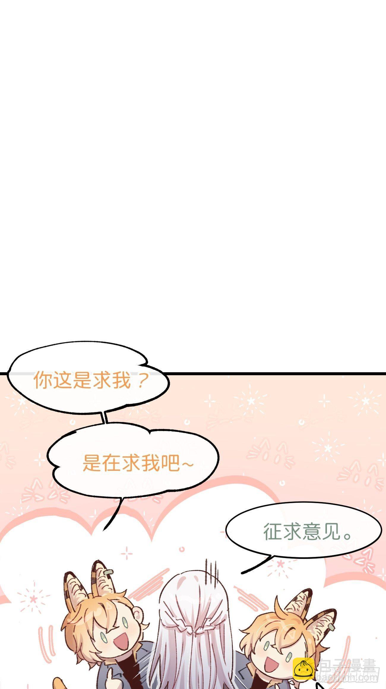 ◆07话◆ 忘了？-第8话