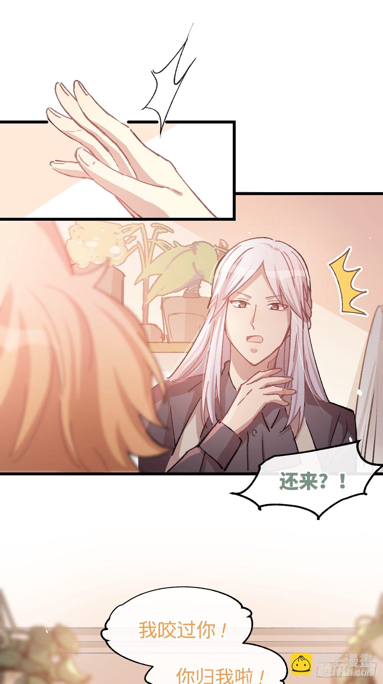 ◆08话◆ 没有意义-第10话