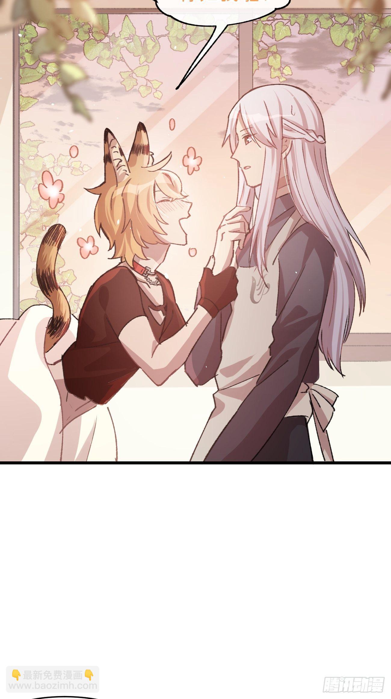 ◆08话◆ 没有意义-第10话