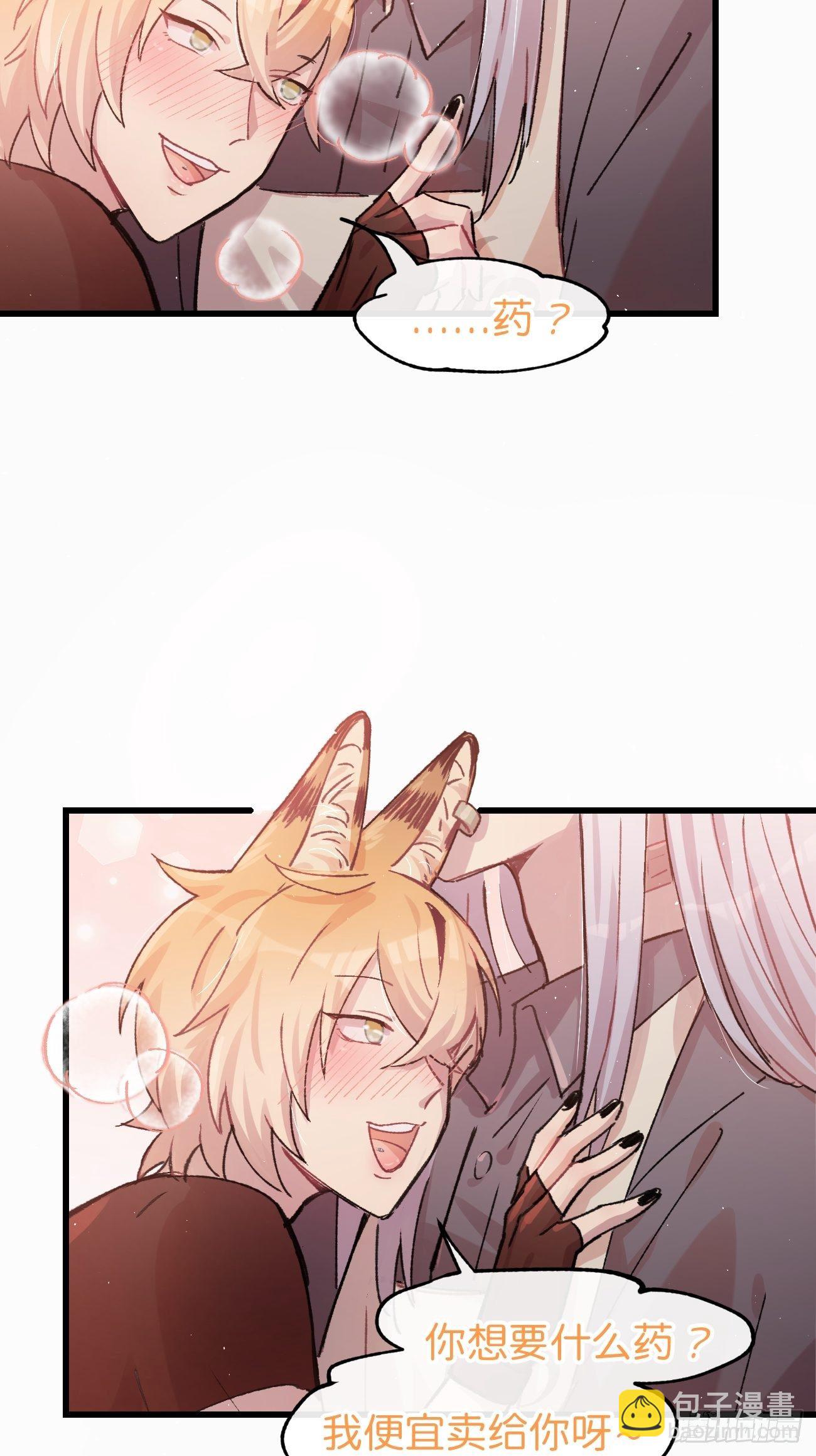 ◆08话◆ 没有意义-第10话