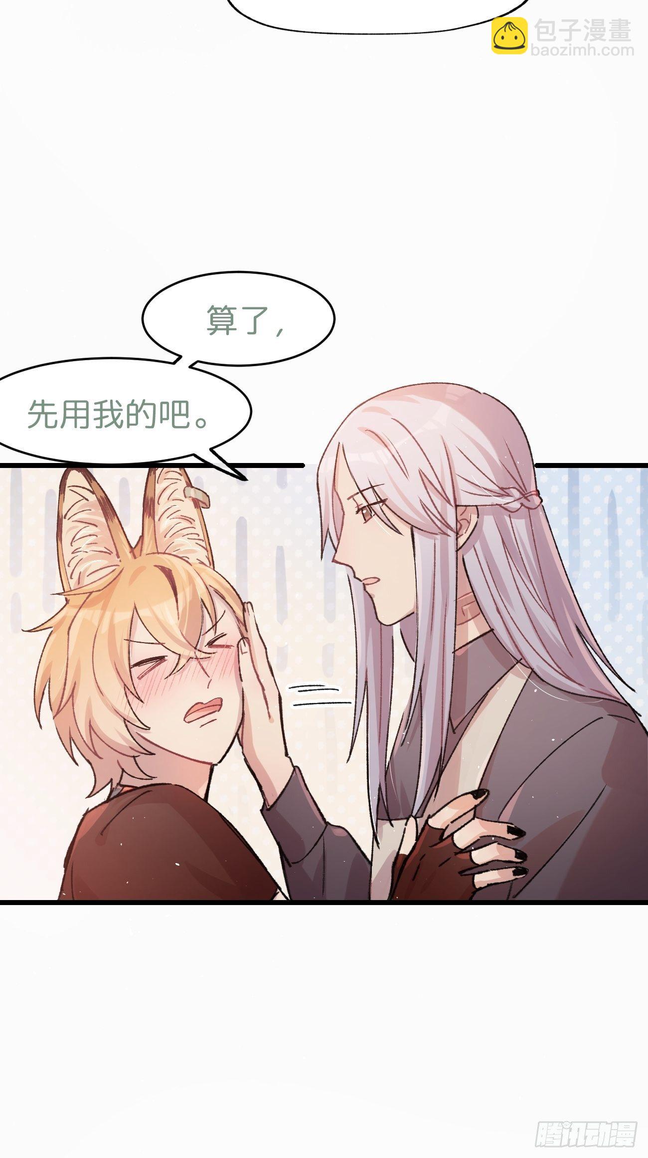 ◆08话◆ 没有意义-第10话