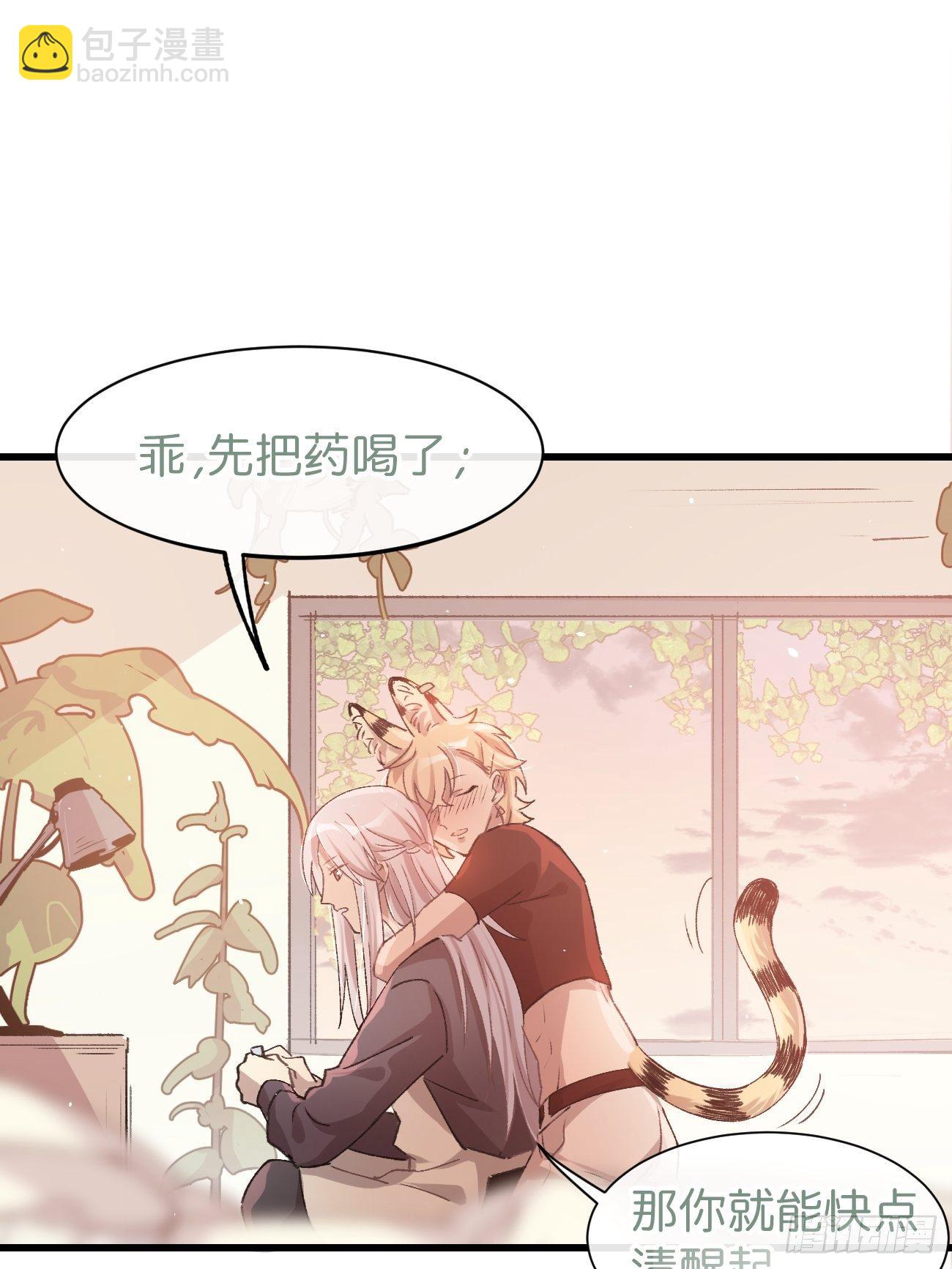 ◆08话◆ 没有意义-第10话