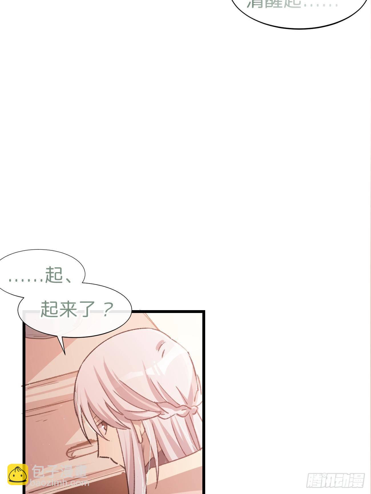 ◆08话◆ 没有意义-第10话