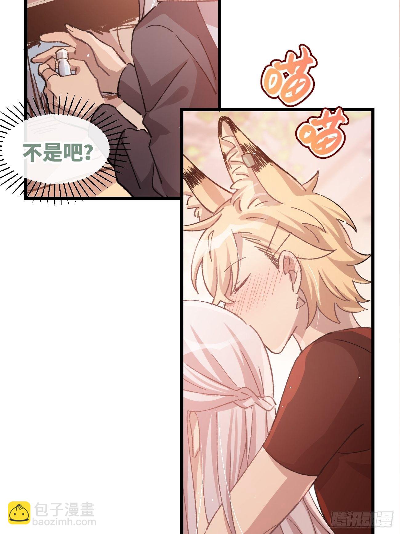 ◆08话◆ 没有意义-第10话