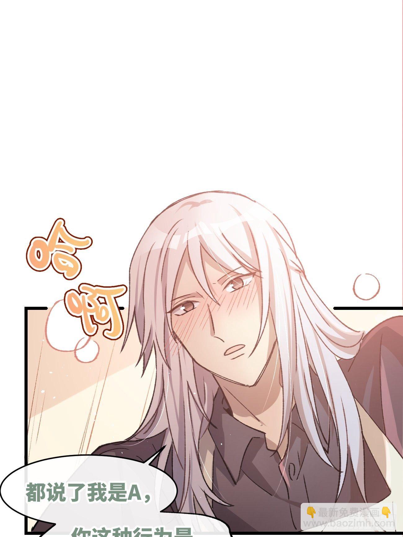 ◆08话◆ 没有意义-第10话