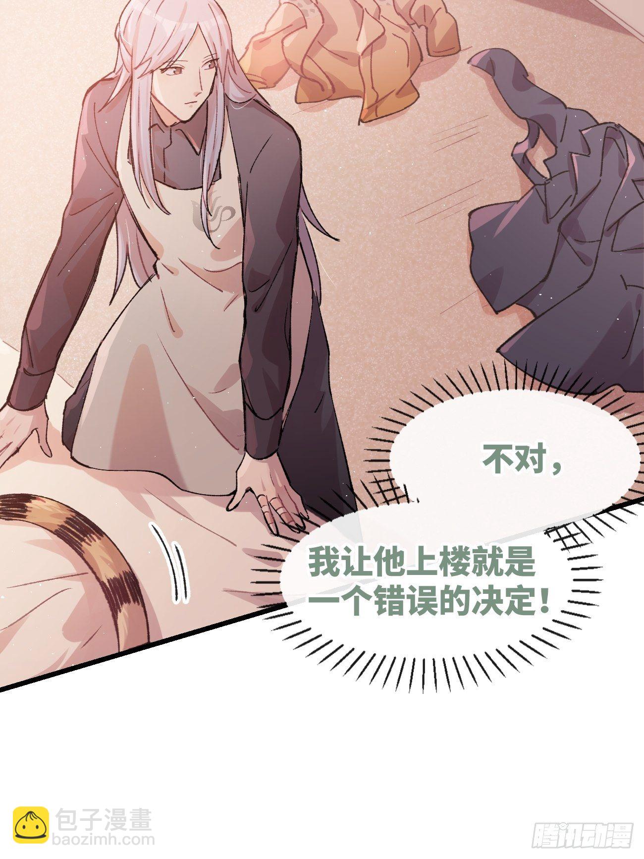 ◆08话◆ 没有意义-第10话