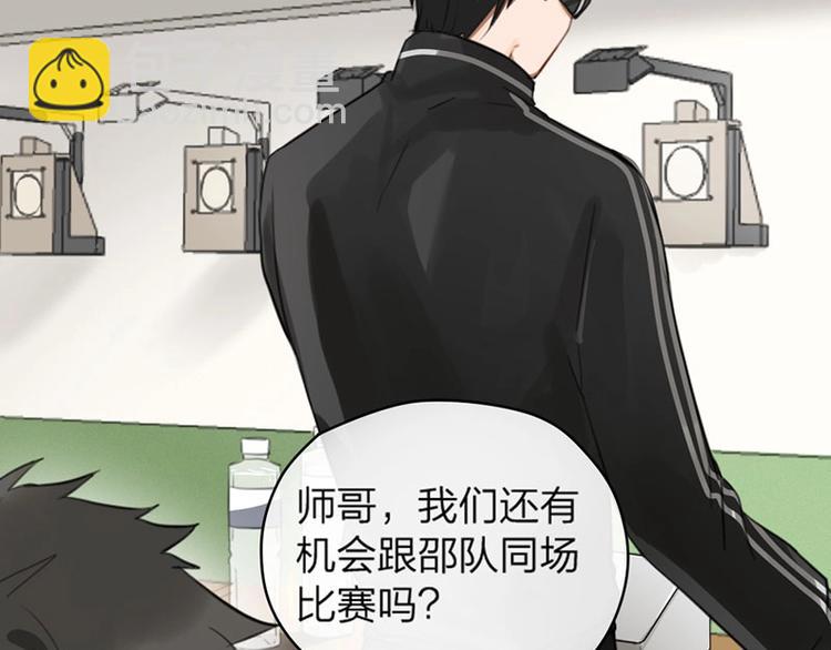 第1-2话 失散多年的亲哥？(1/3)-第2话