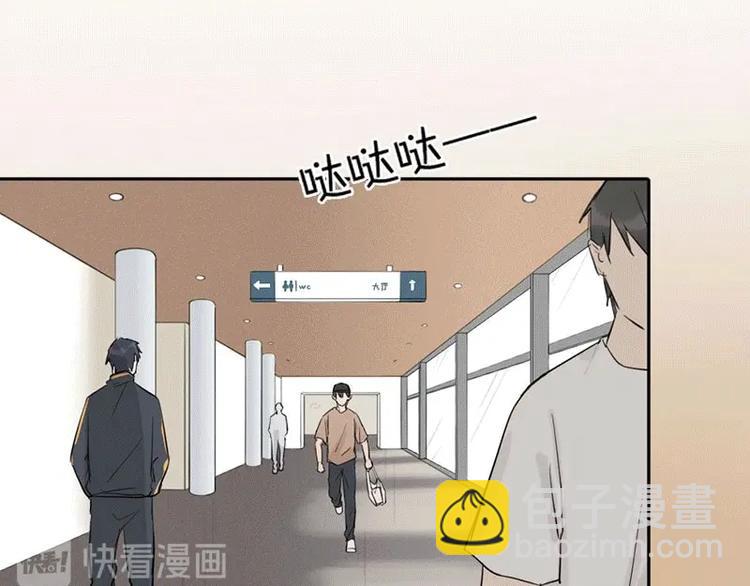 第1-2话 失散多年的亲哥？(1/3)-第2话