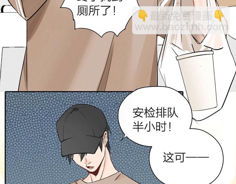 第1-2话 失散多年的亲哥？(1/3)-第2话