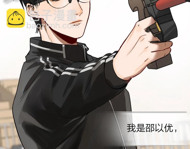 第1-2话 失散多年的亲哥？(1/3)-第2话