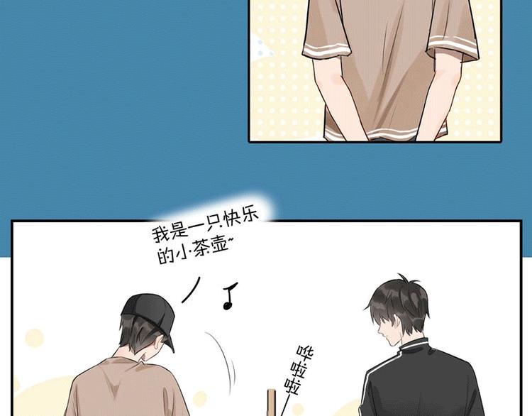 第1-2话 失散多年的亲哥？(1/3)-第2话