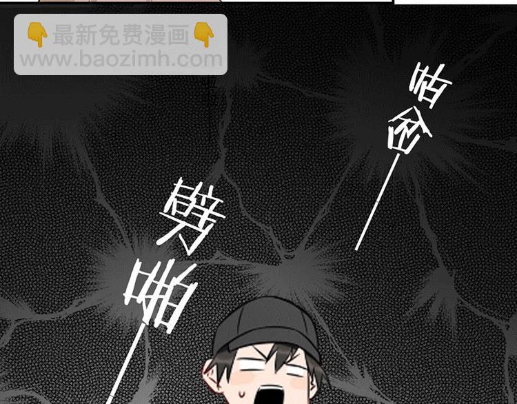 第1-2话 失散多年的亲哥？(1/3)-第2话