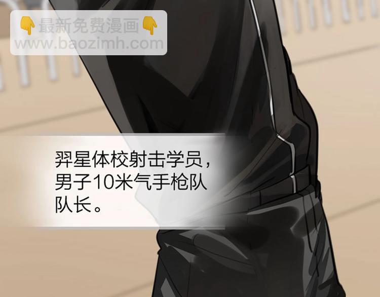 第1-2话 失散多年的亲哥？(1/3)-第2话